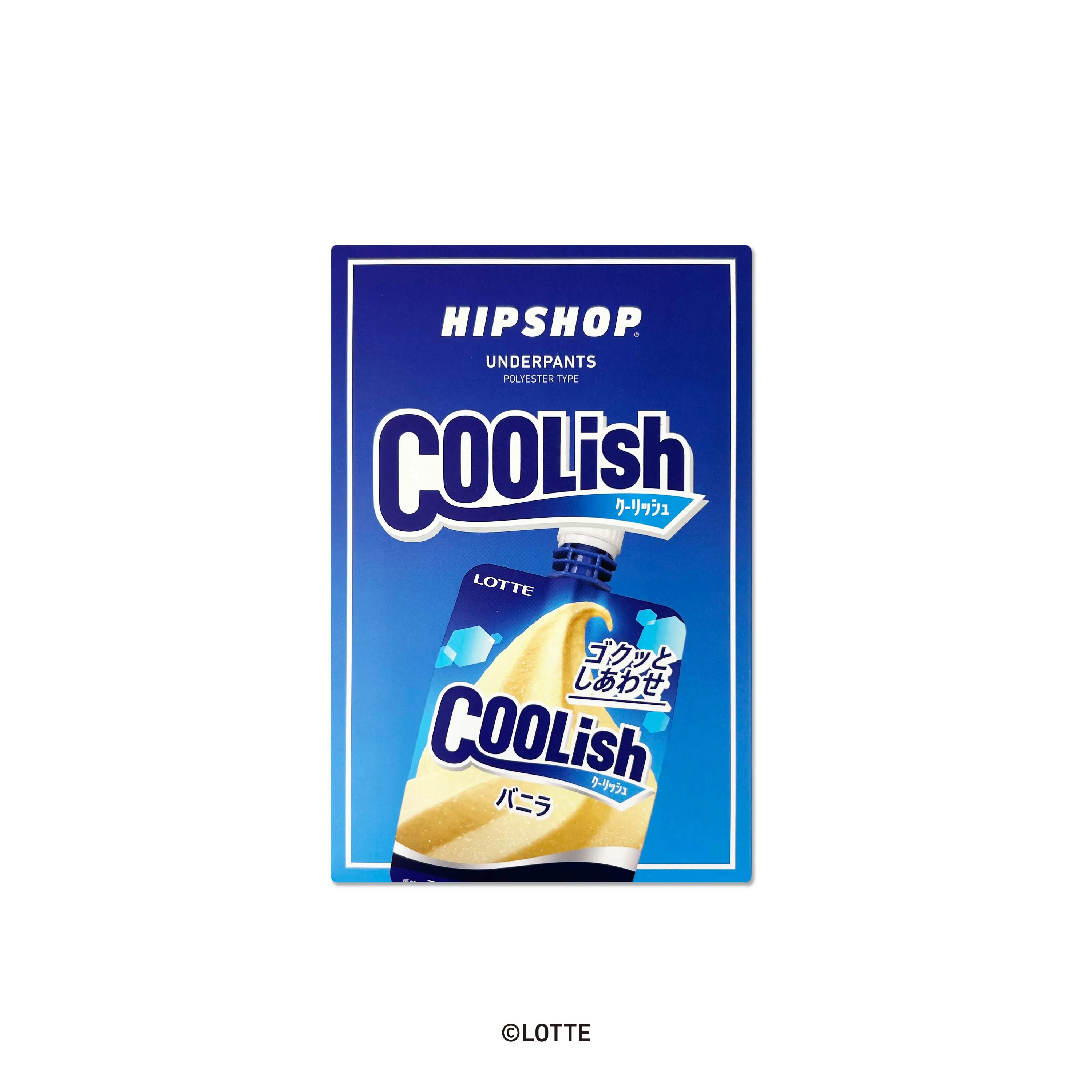 ＜LOTTE ロッテ＞COOLISH/クーリッシュ アンダーパンツ メンズ ポリエステルタイプ