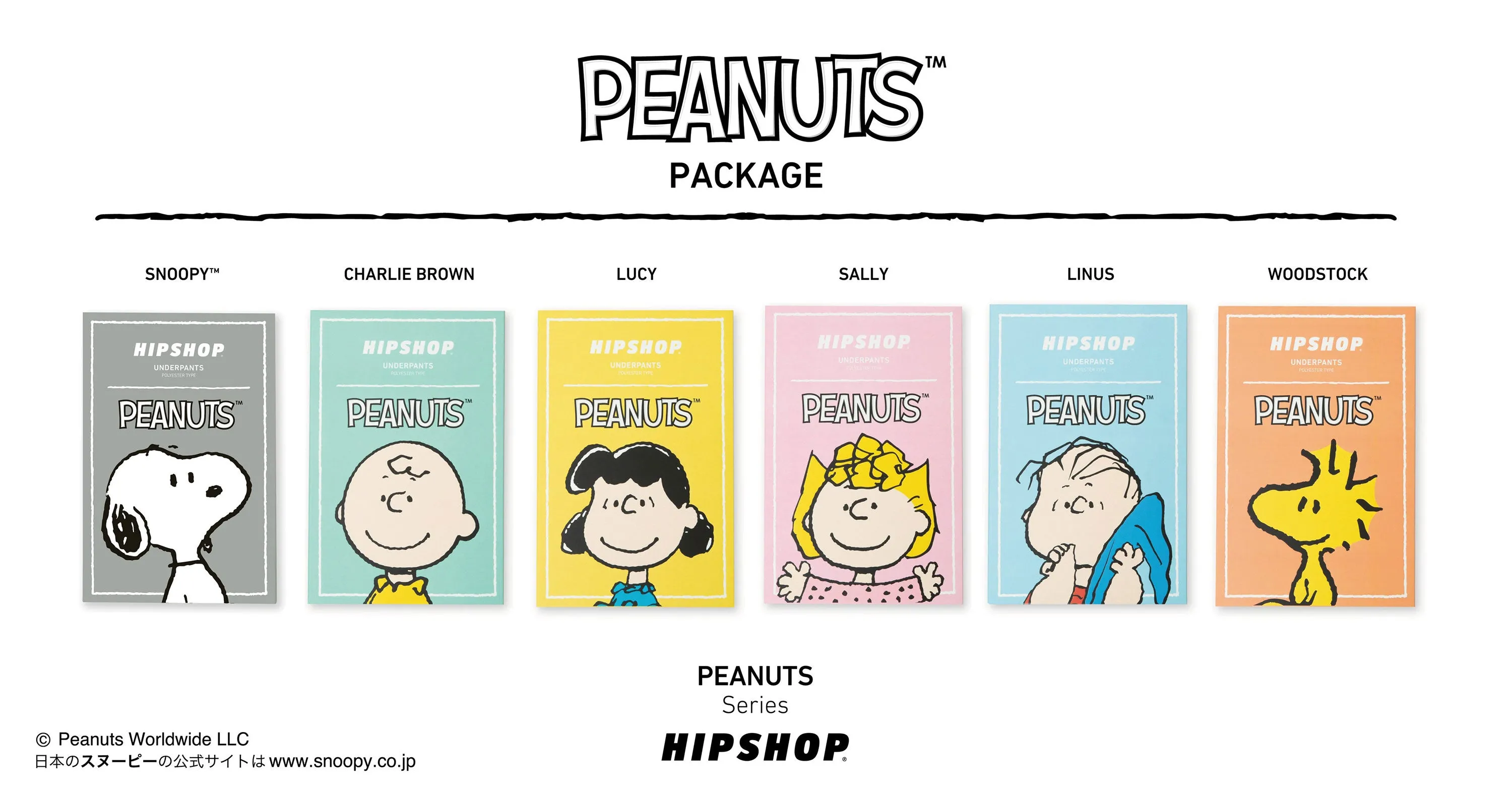 ＜PEANUTS＞6 PIECES SET/6点セット　アンダーパンツ　メンズ　ポリエステルタイプ